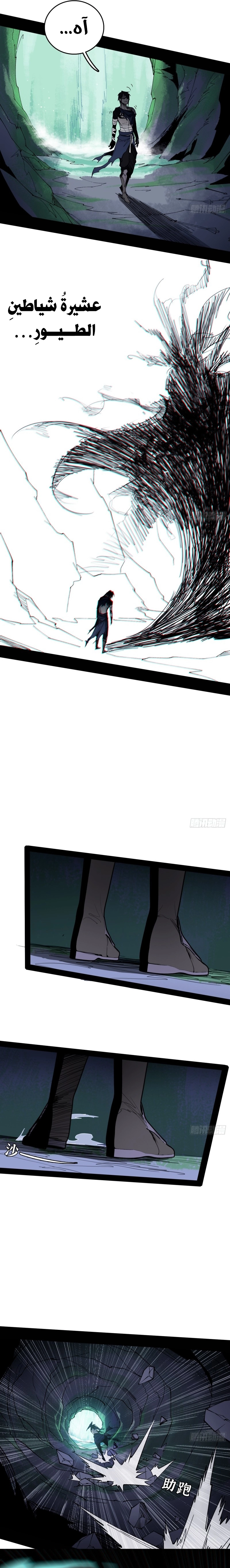 image of episode