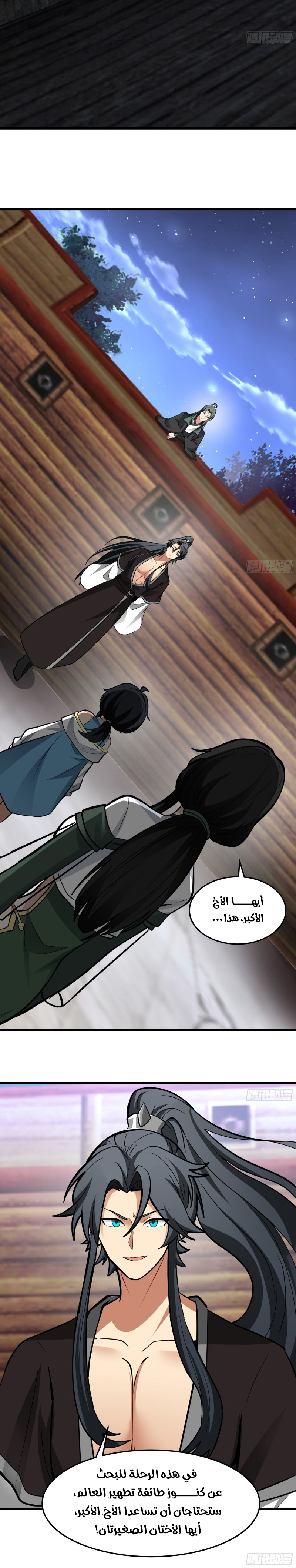 image of episode