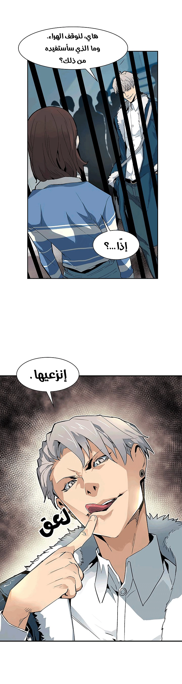 image of episode