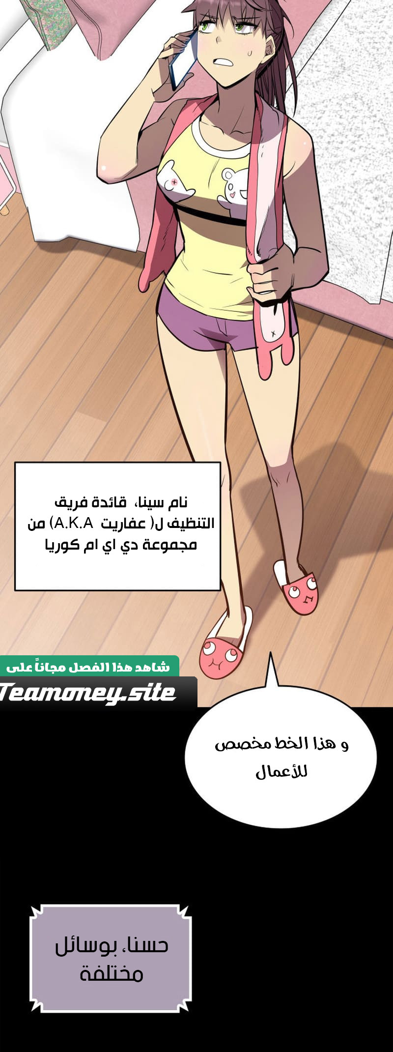 image of episode
