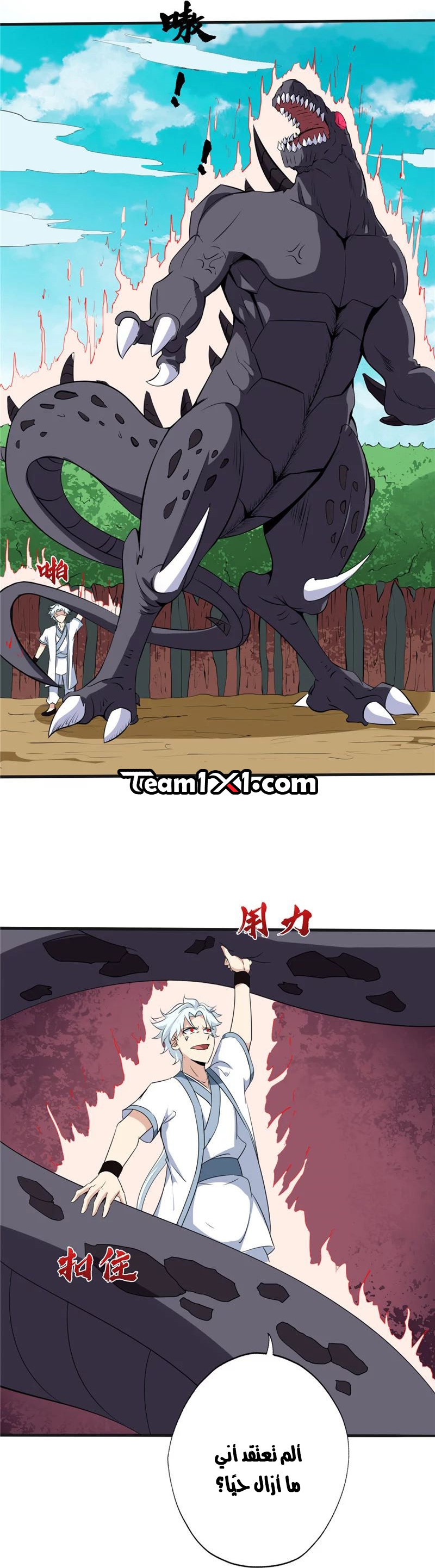 image of episode