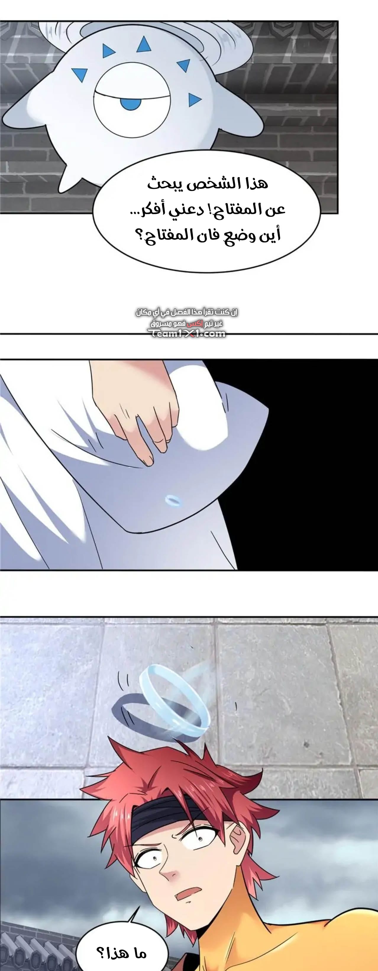 image of episode