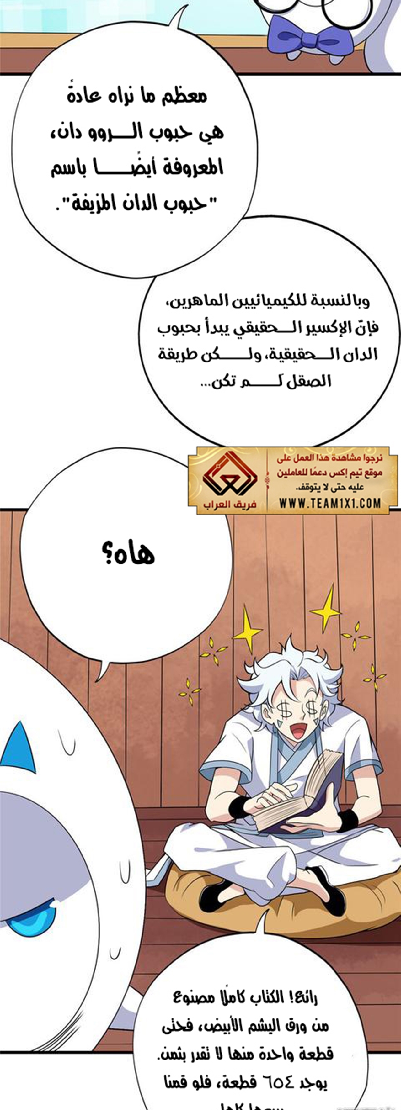 image of episode