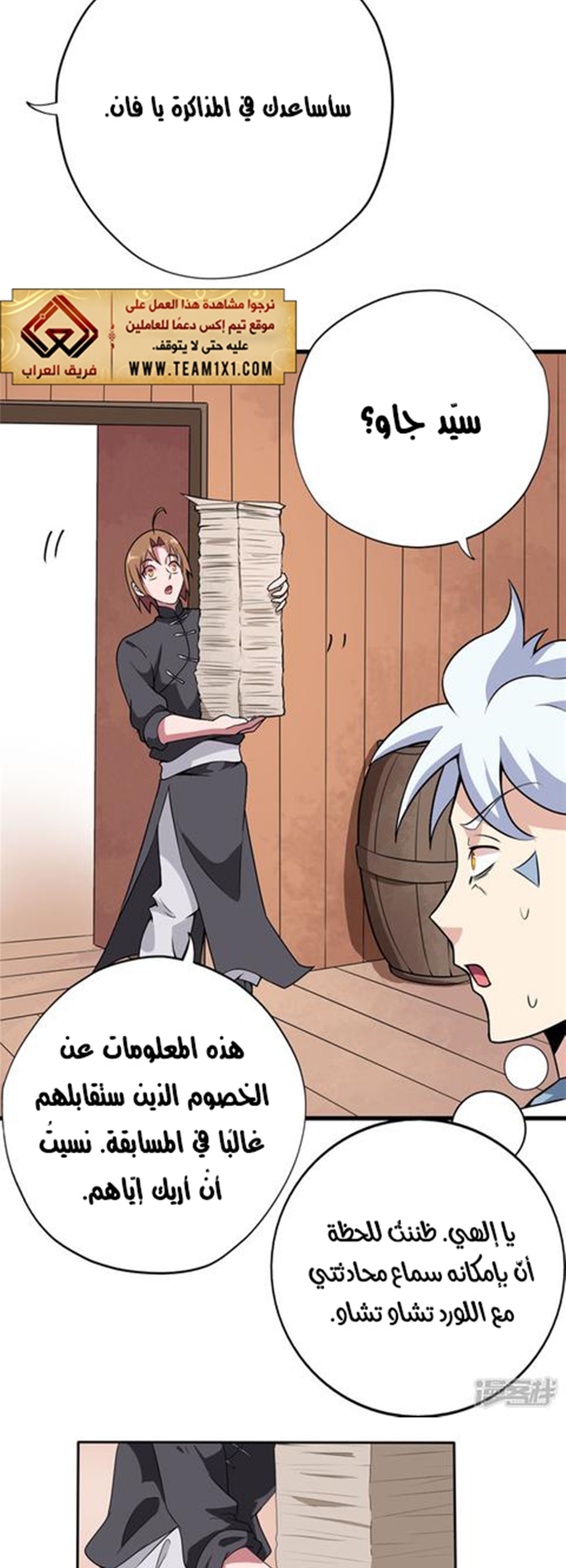 image of episode