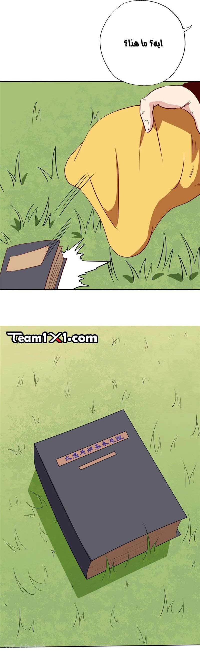 image of episode