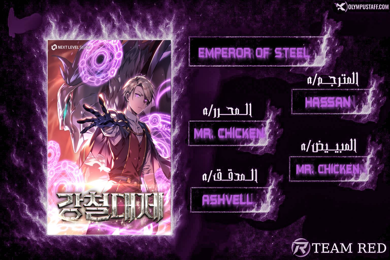 image of episode