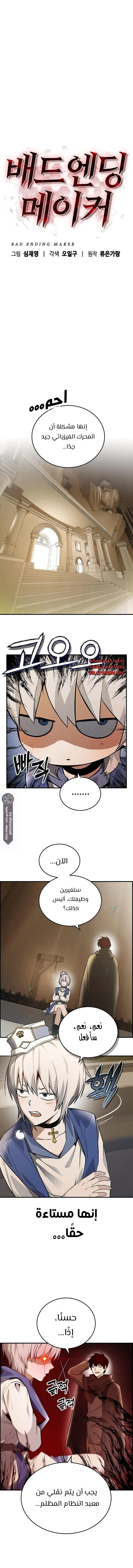 image of episode