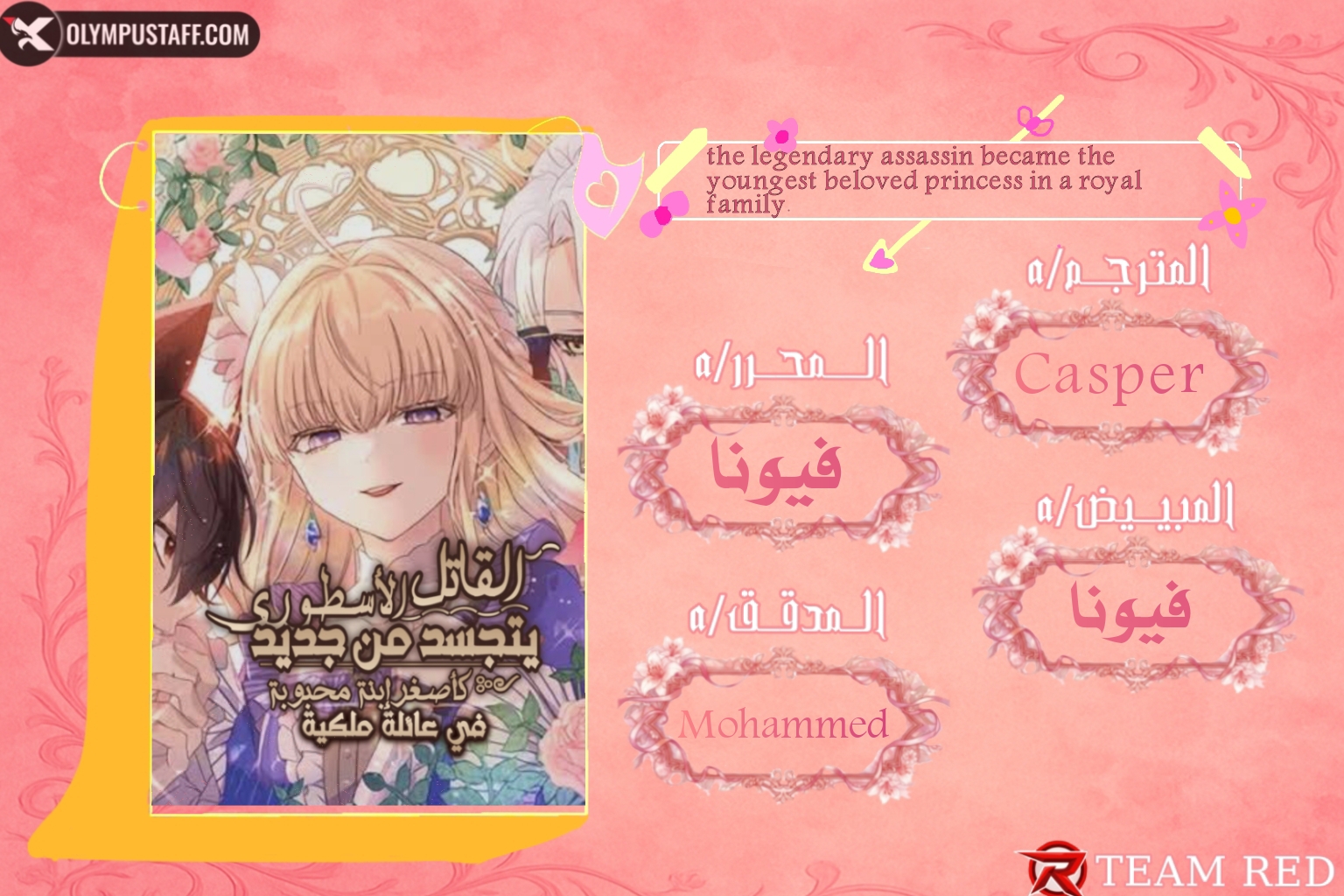 image of episode