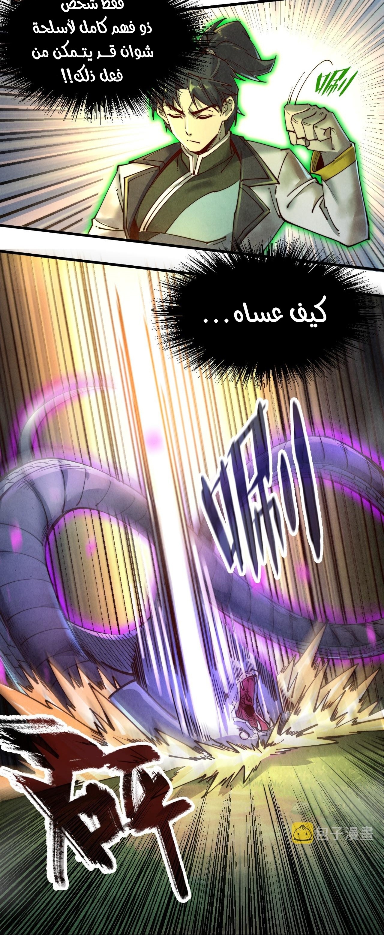 image of episode