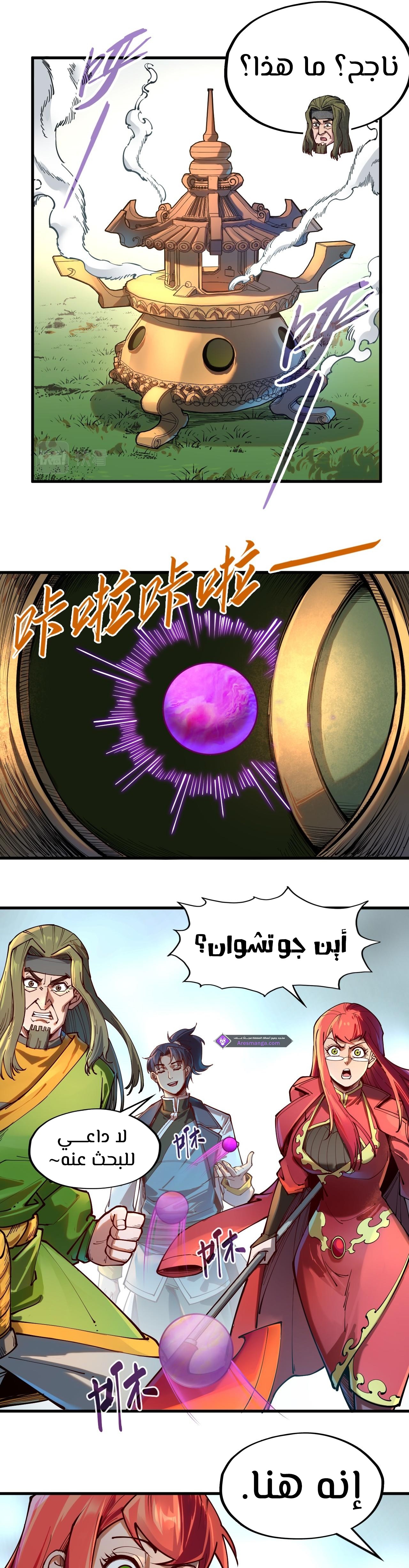 image of episode