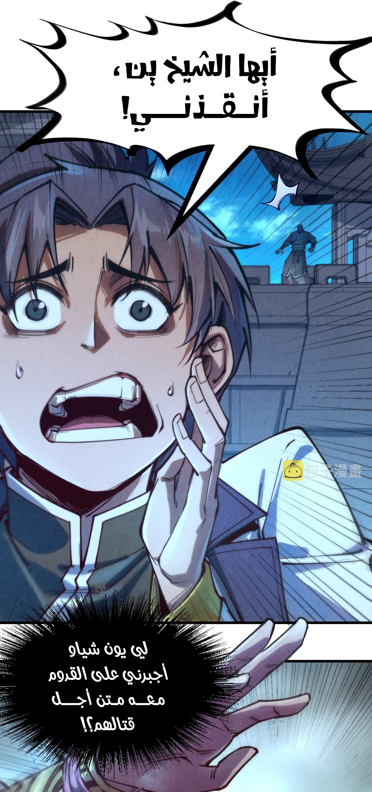 image of episode