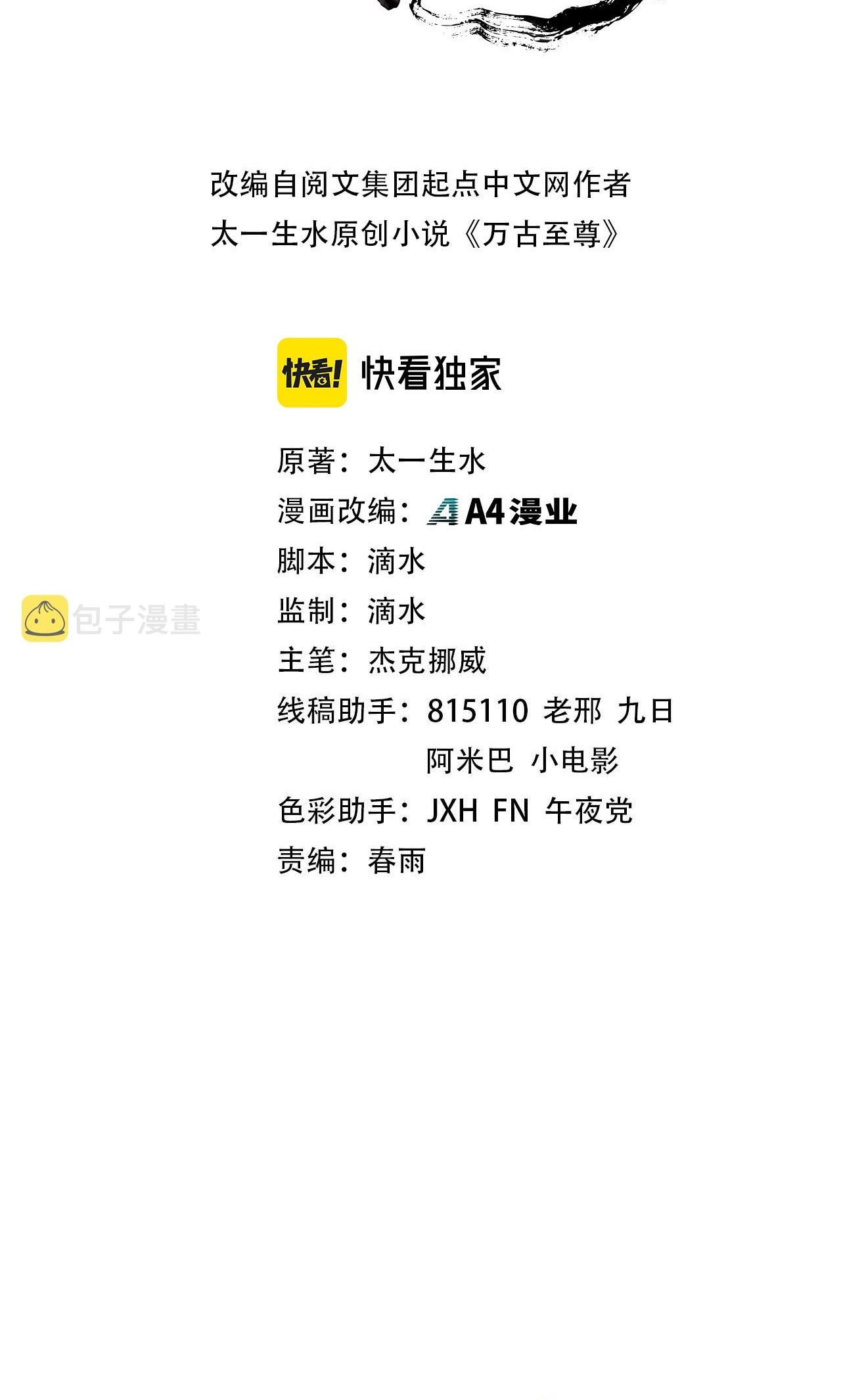 image of episode
