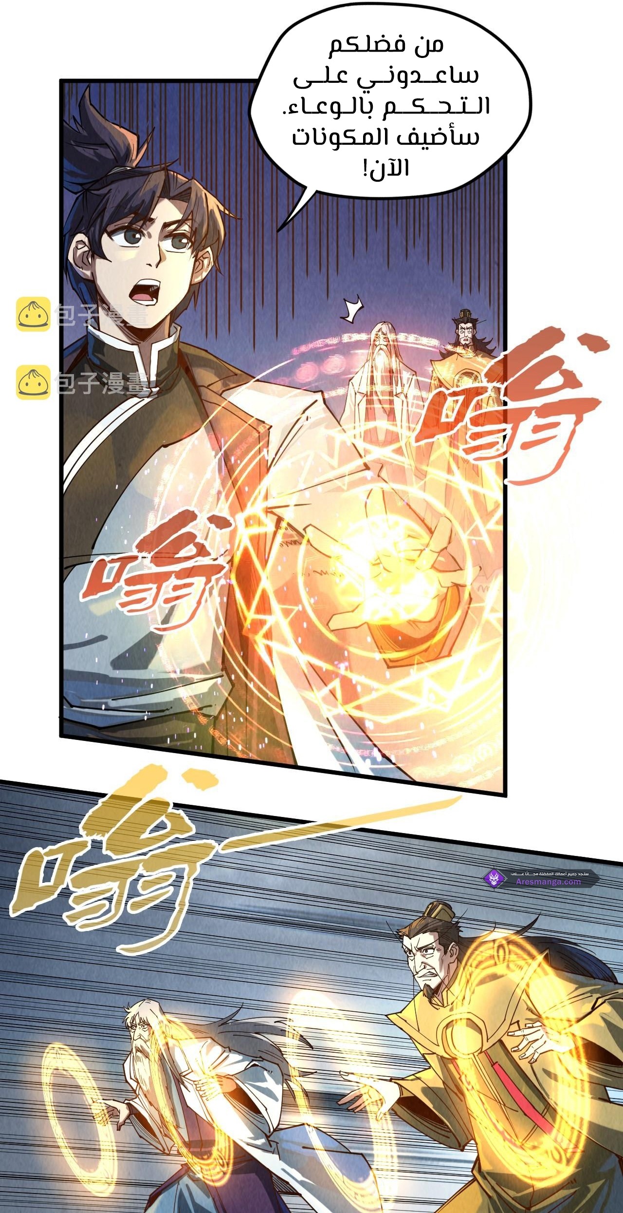 image of episode