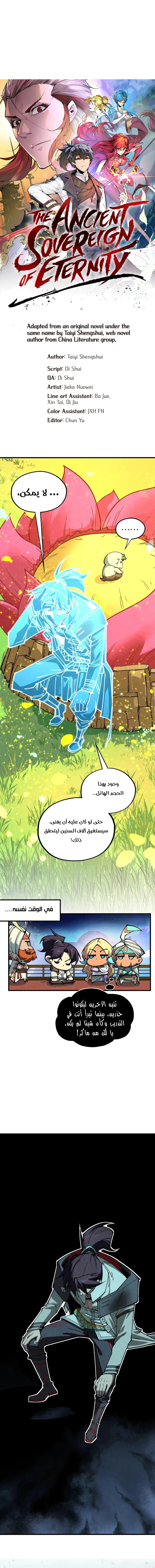 image of episode