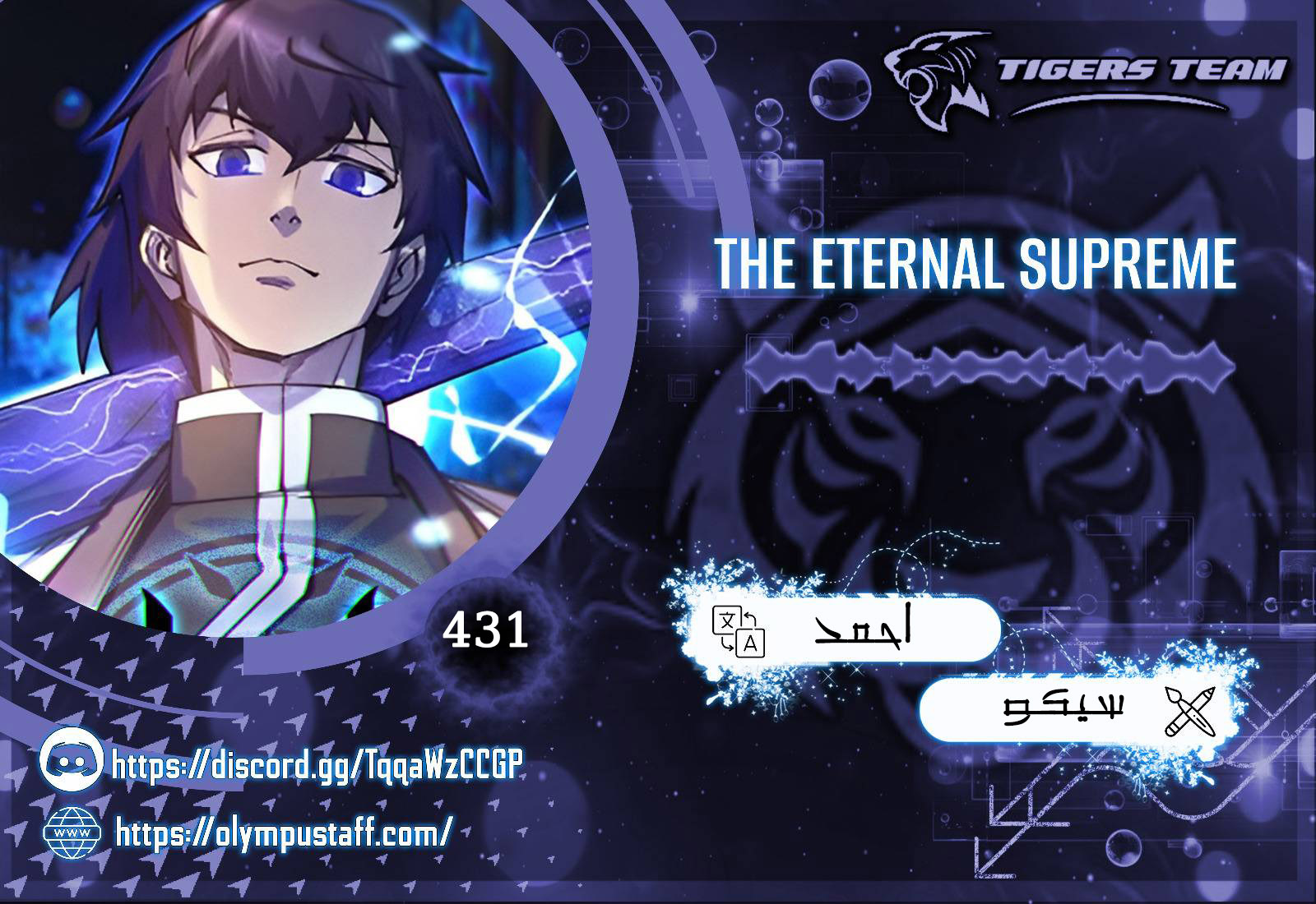 image of episode
