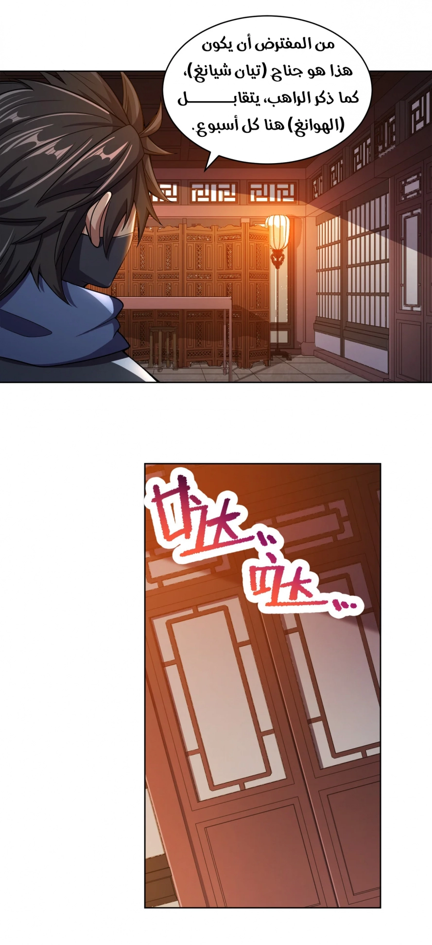 image of episode
