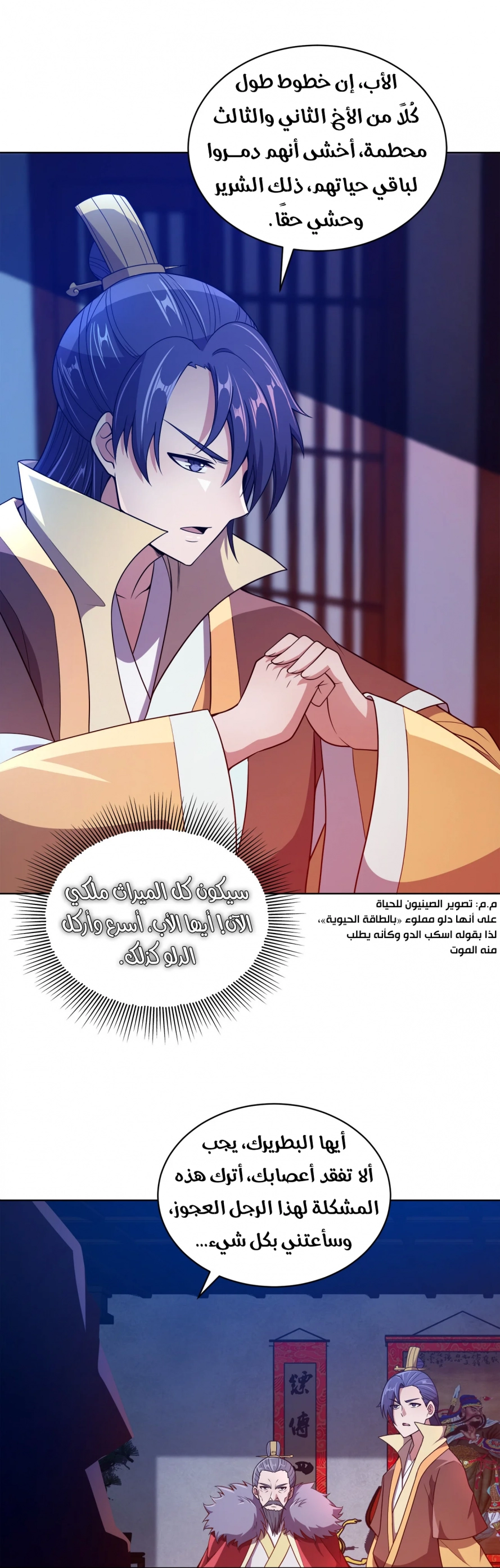 image of episode