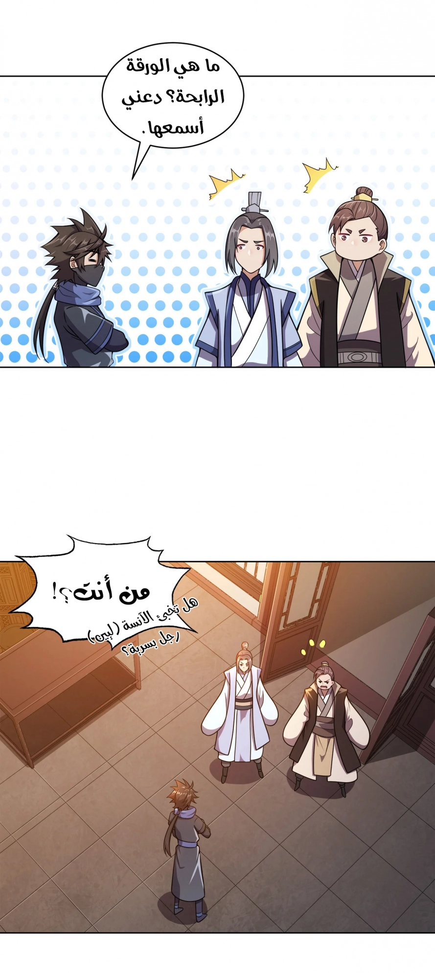 image of episode