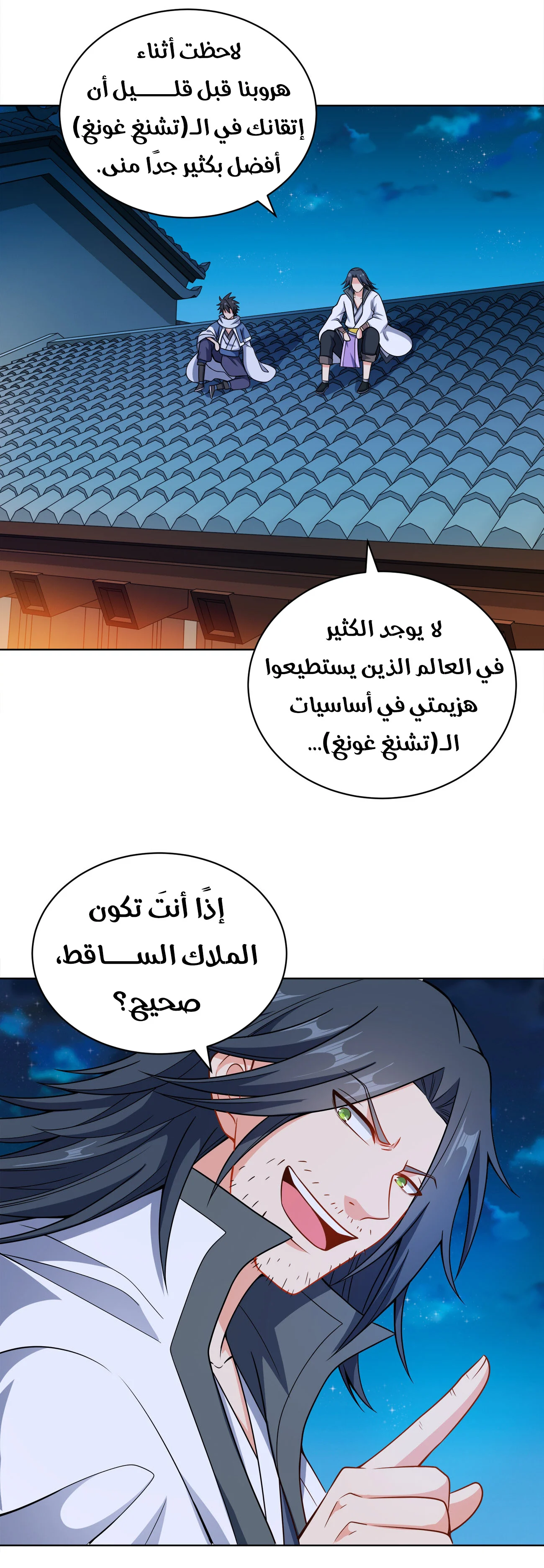 image of episode
