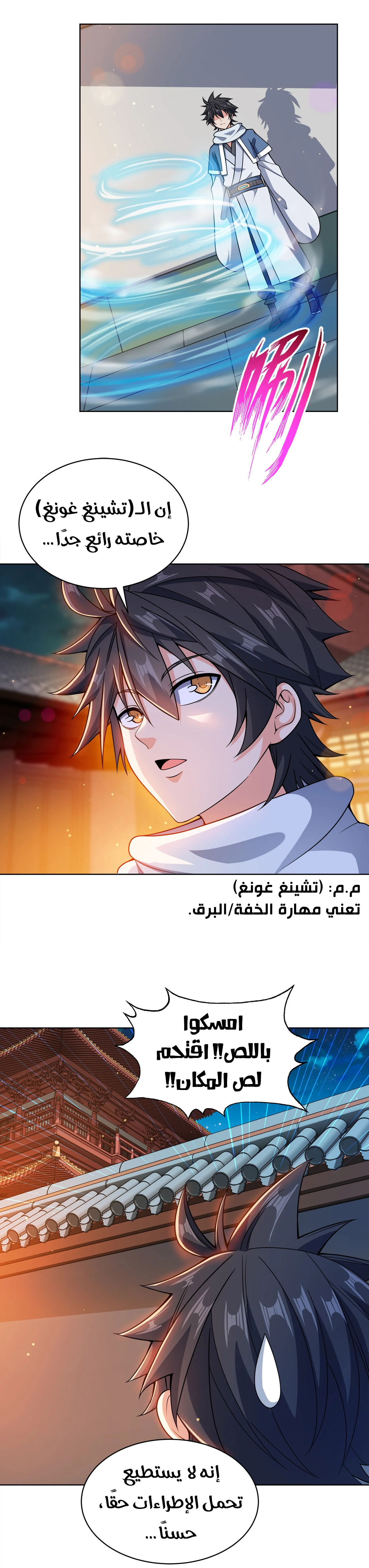 image of episode