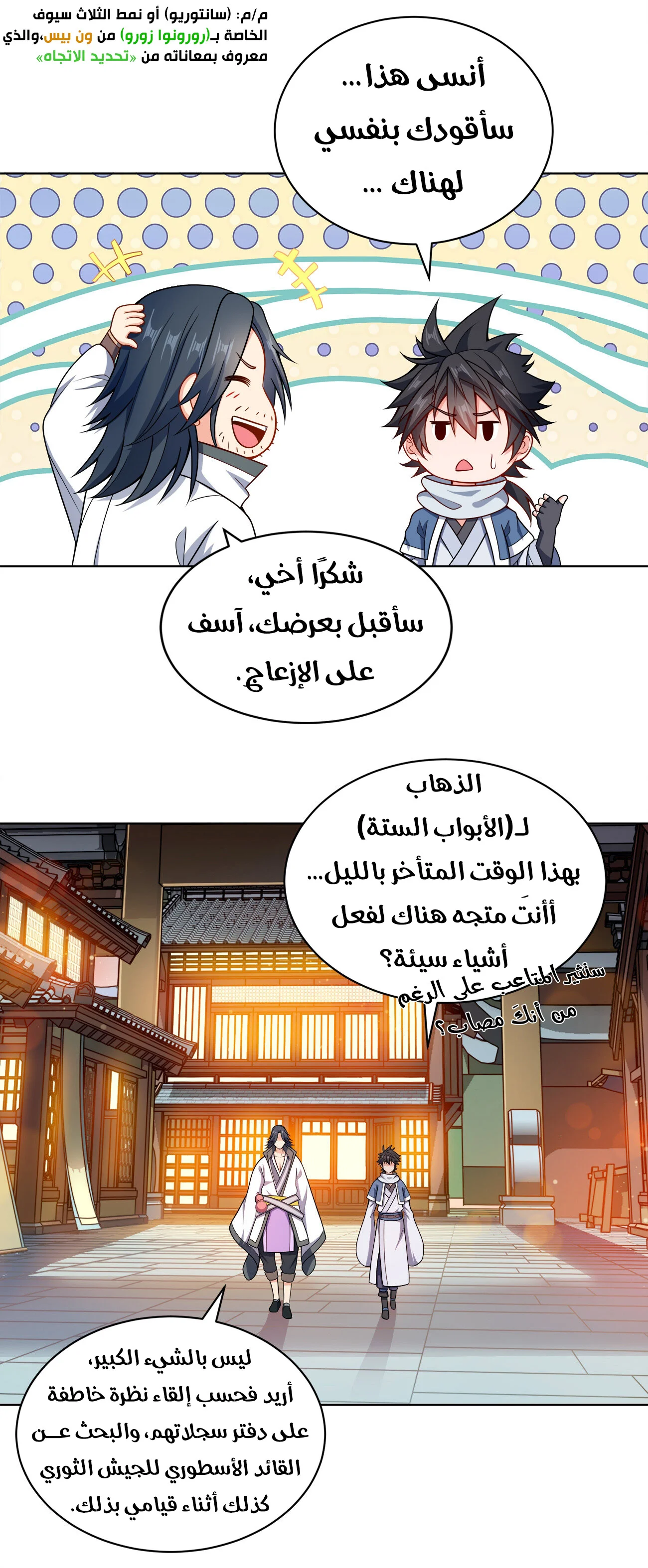 image of episode