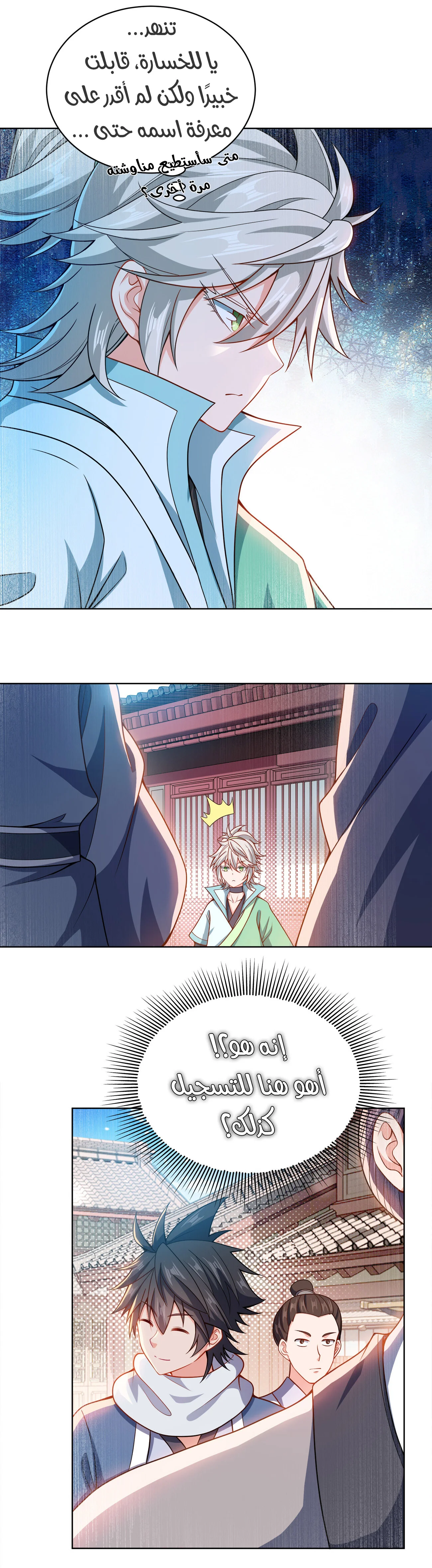image of episode