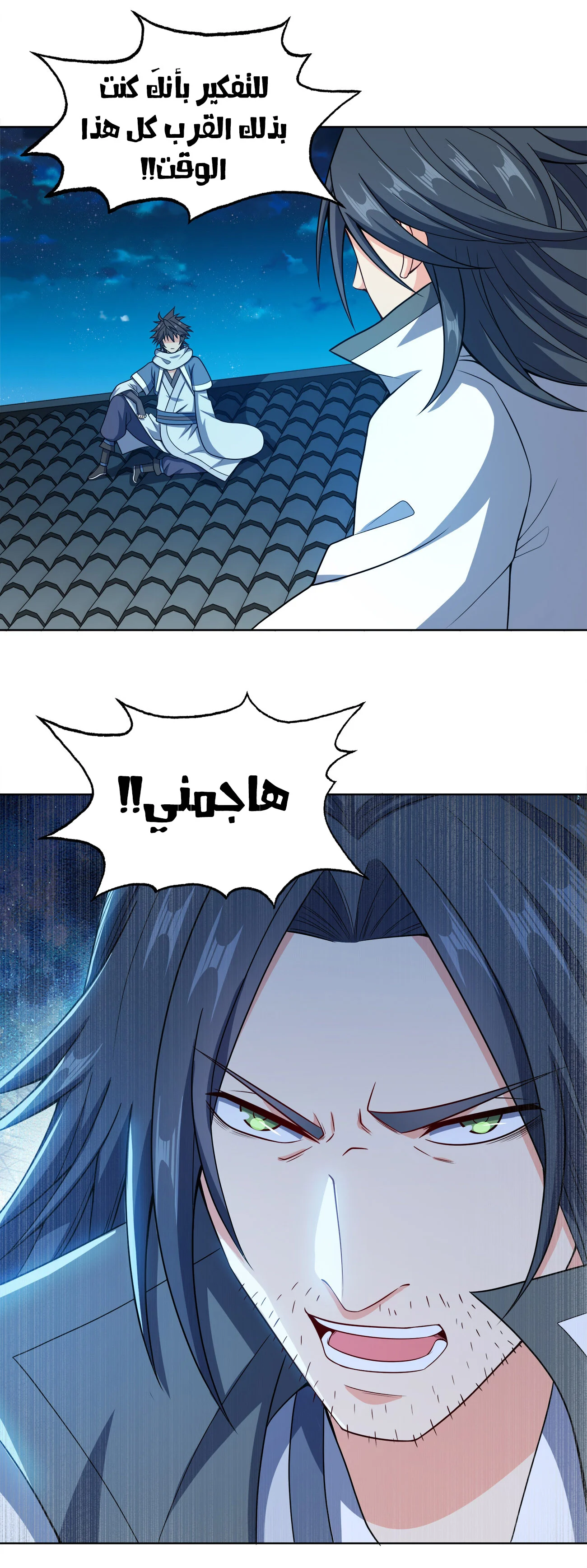 image of episode