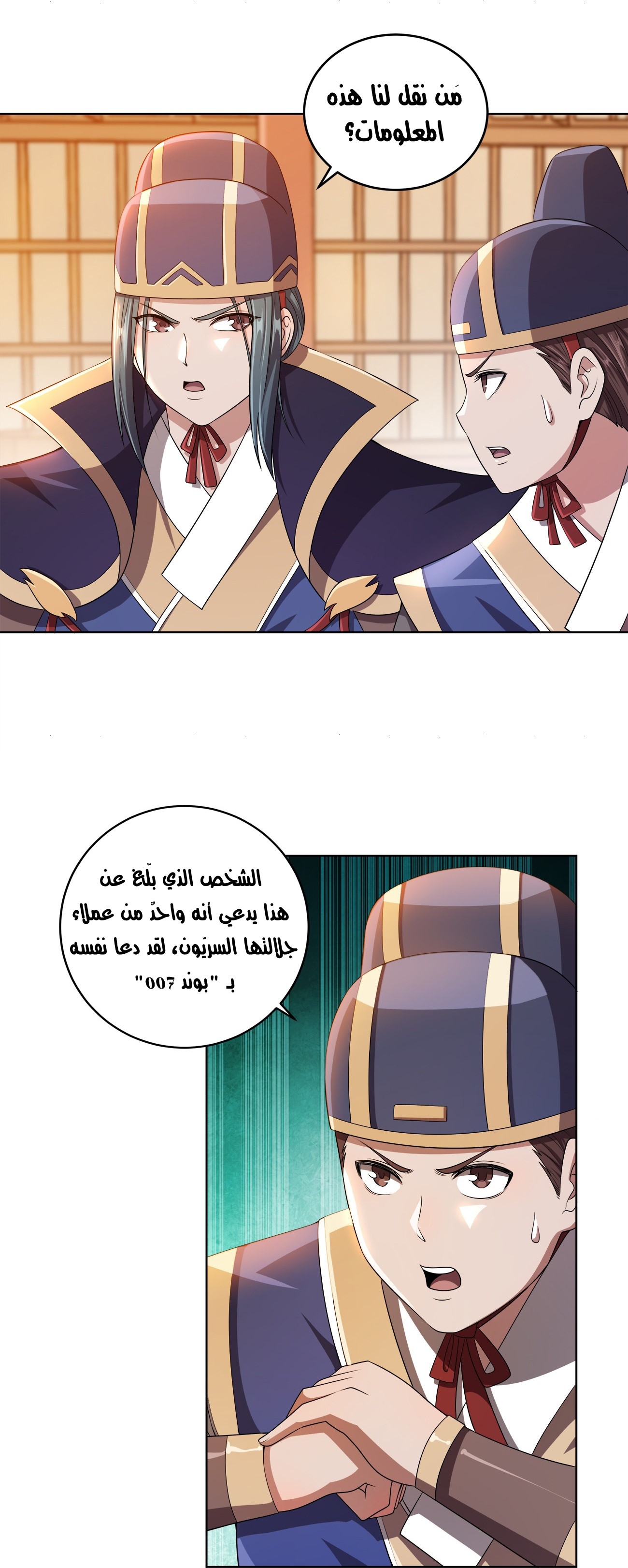 image of episode