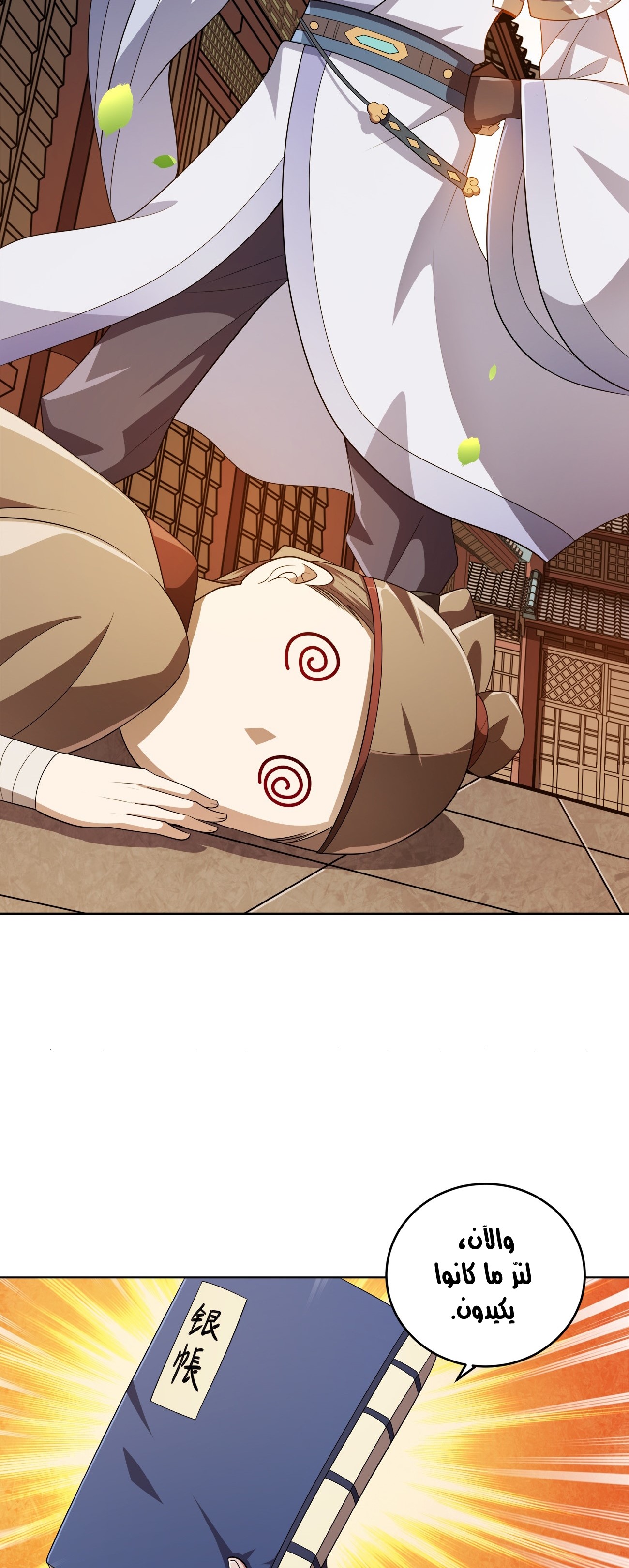 image of episode