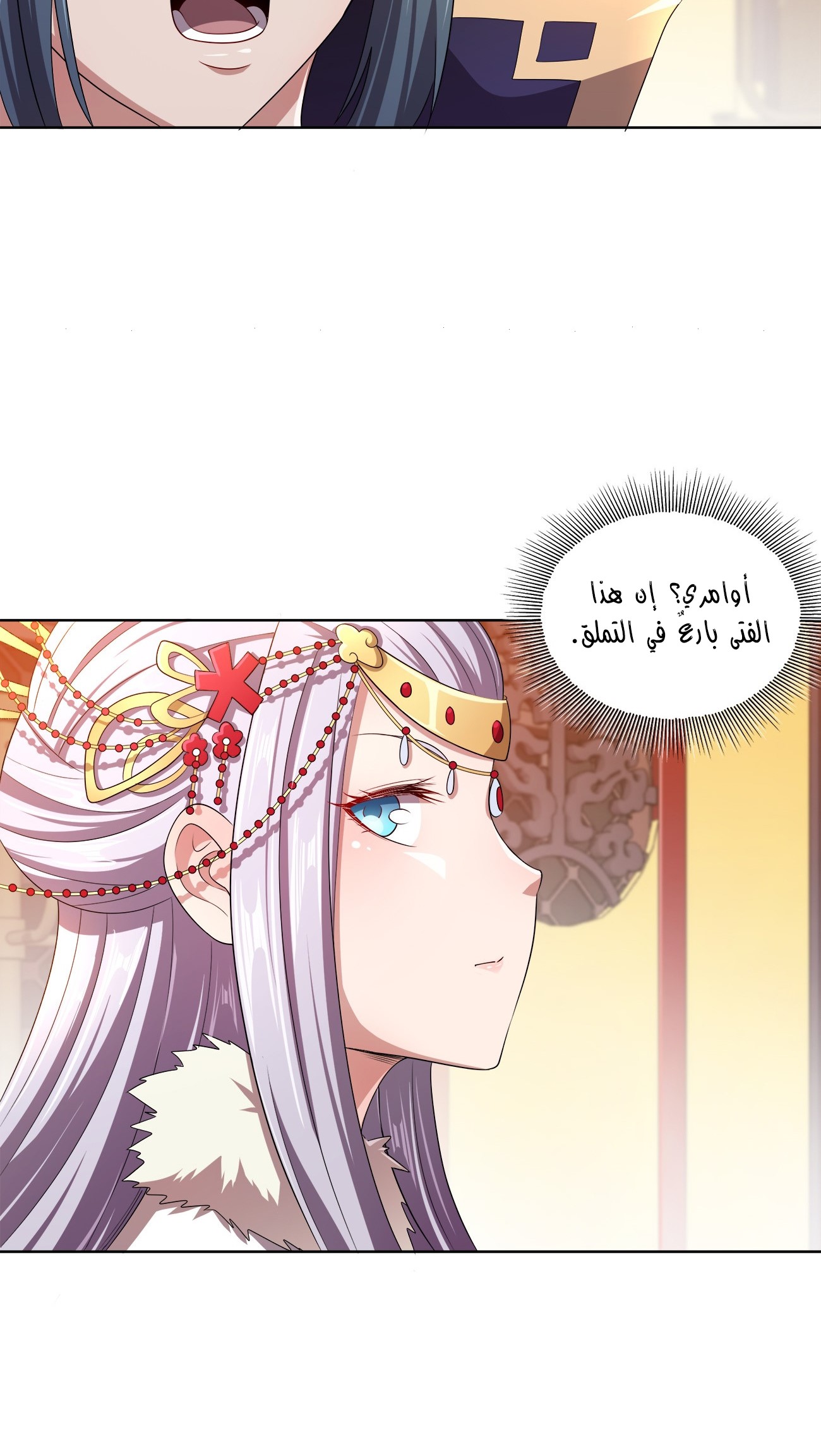 image of episode