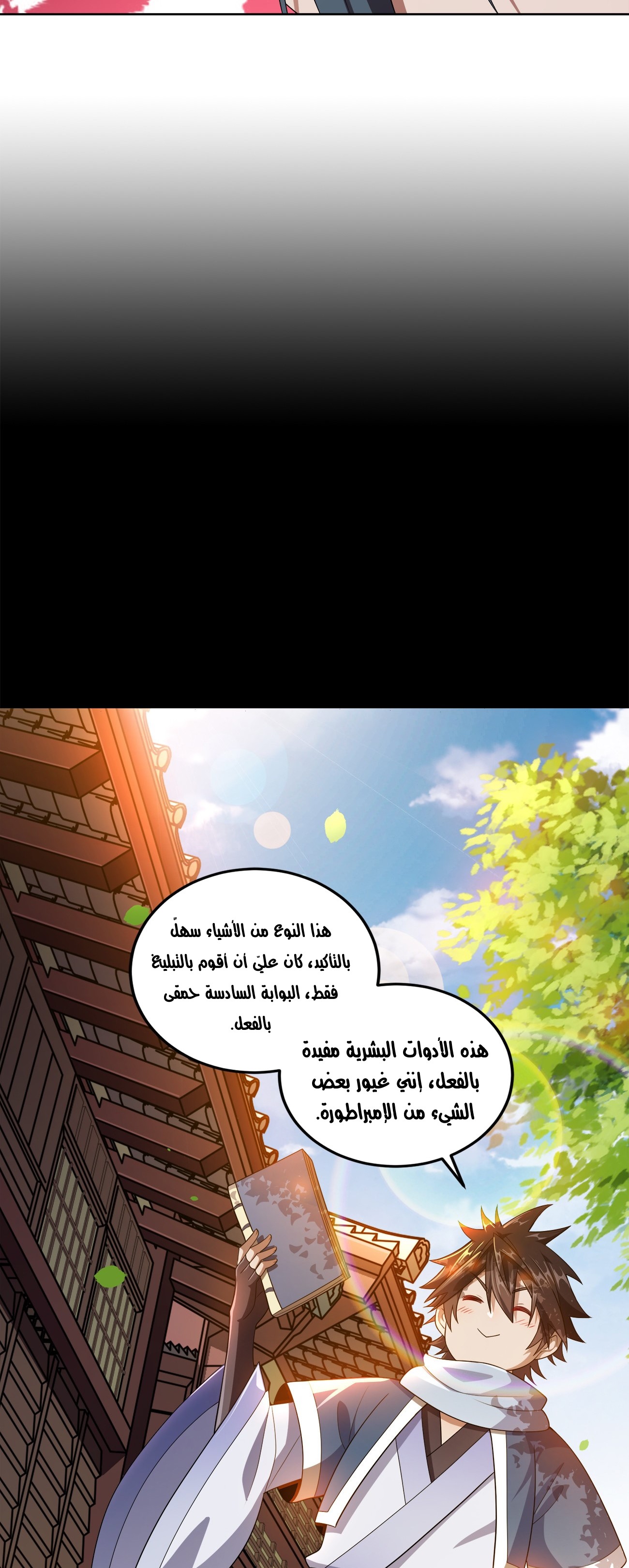 image of episode