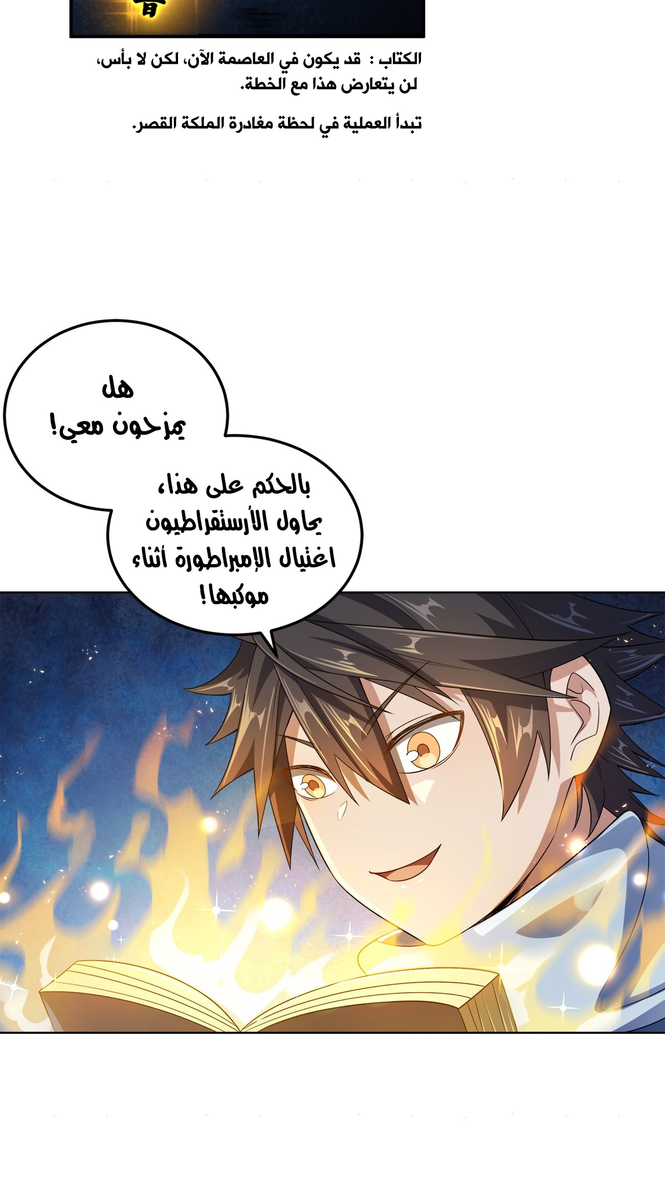 image of episode