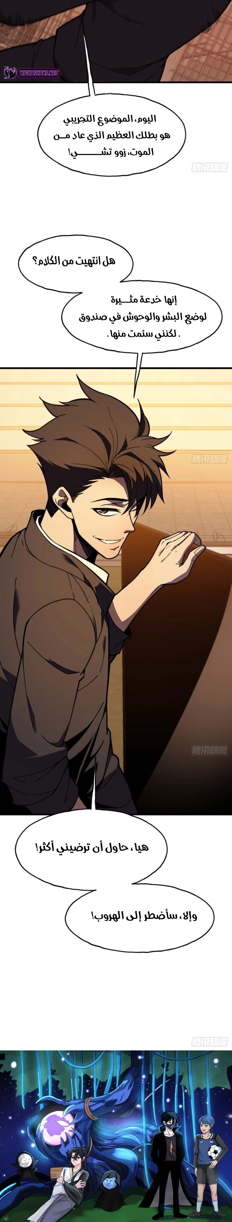 image of episode