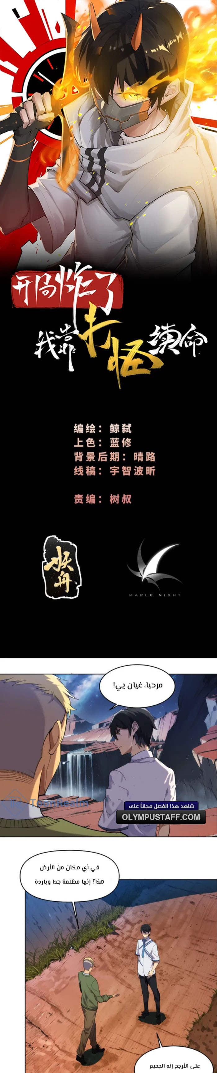 image of episode