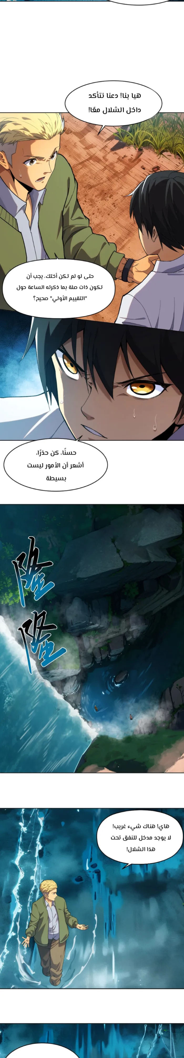 image of episode