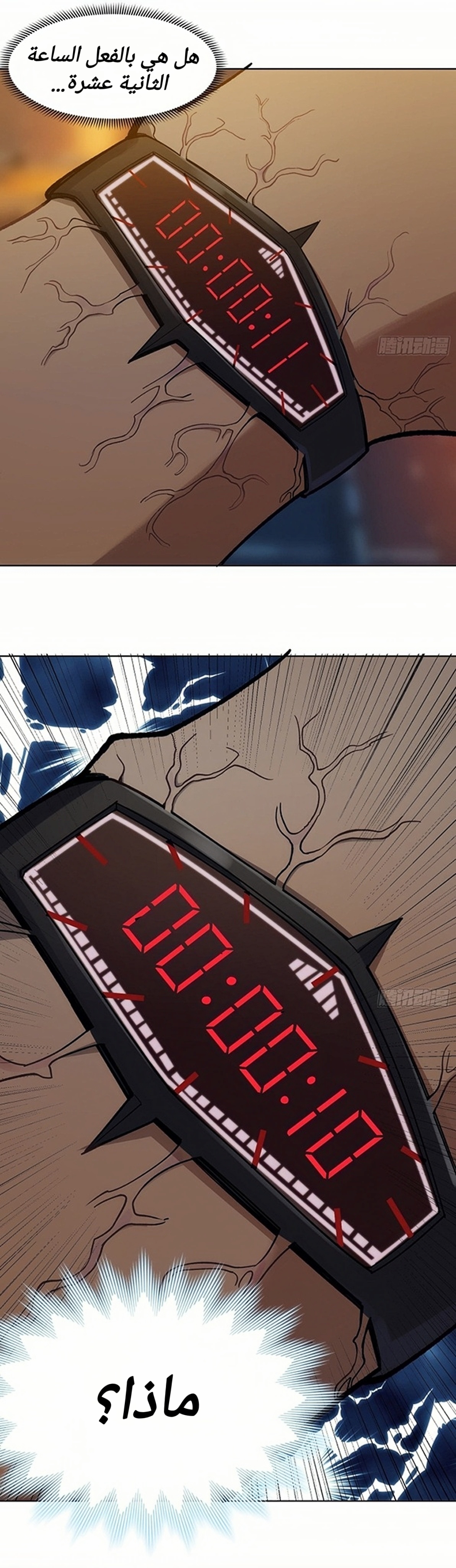image of episode