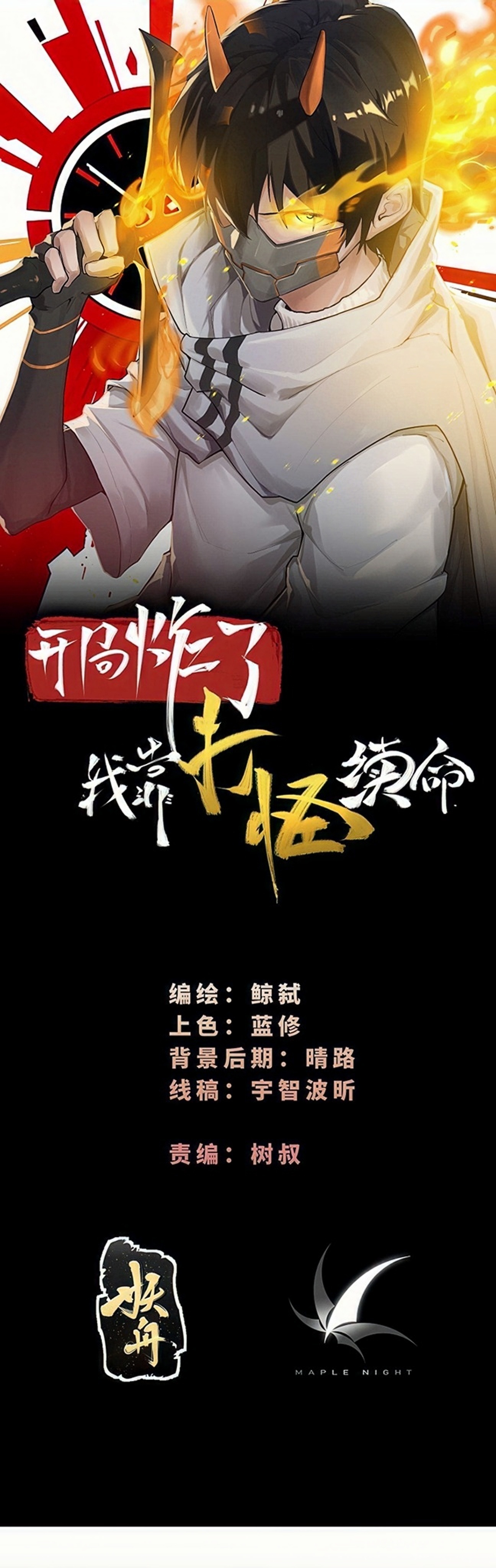 image of episode