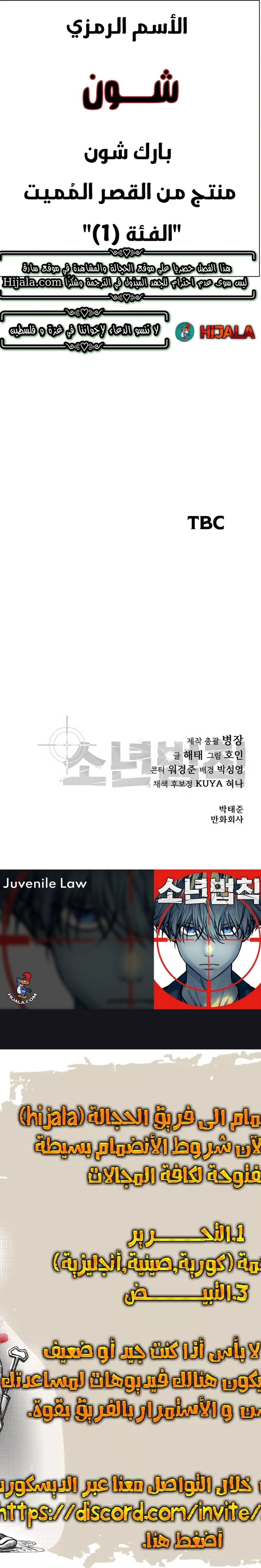 image of episode