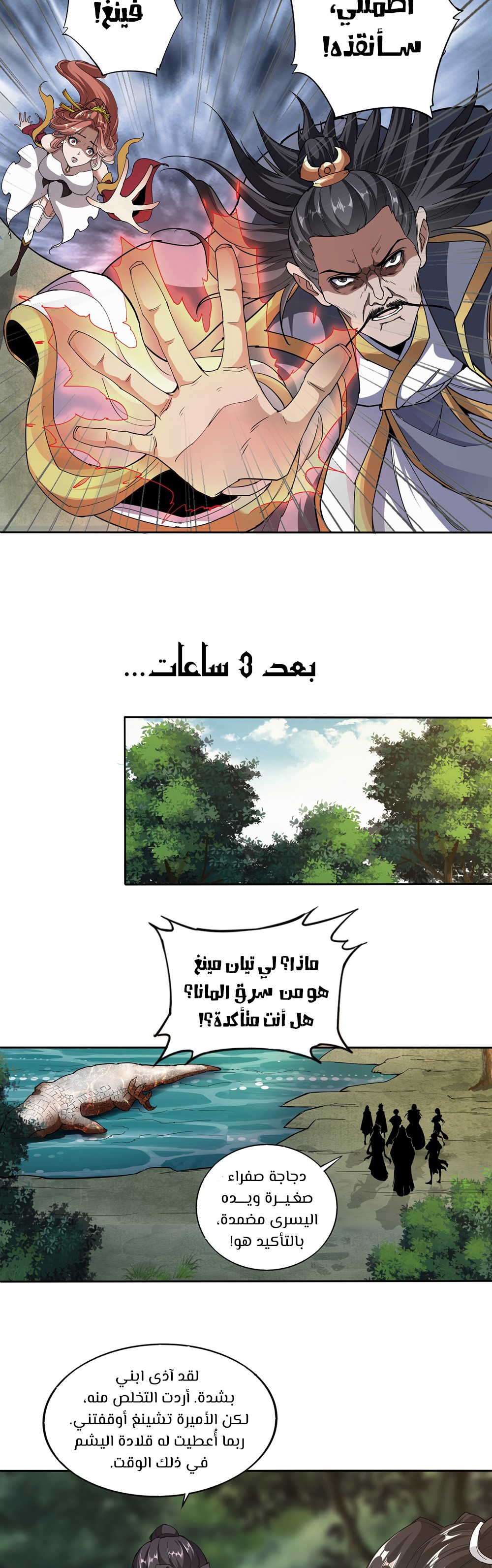 image of episode