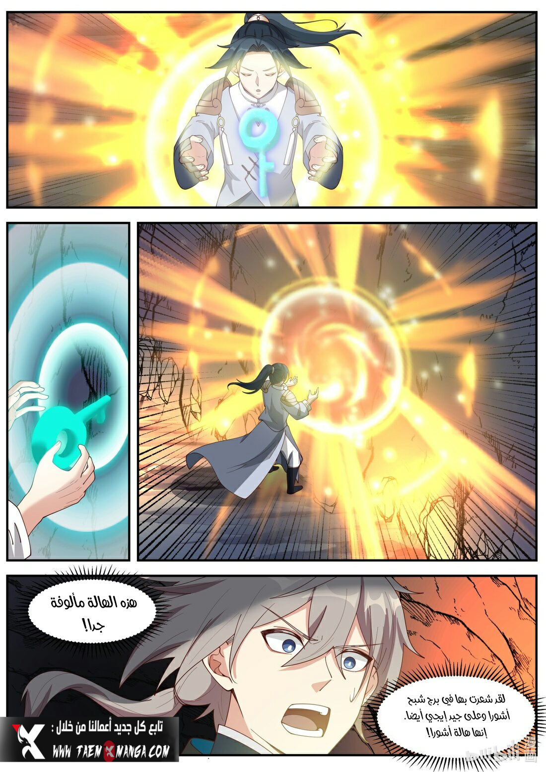 image of episode