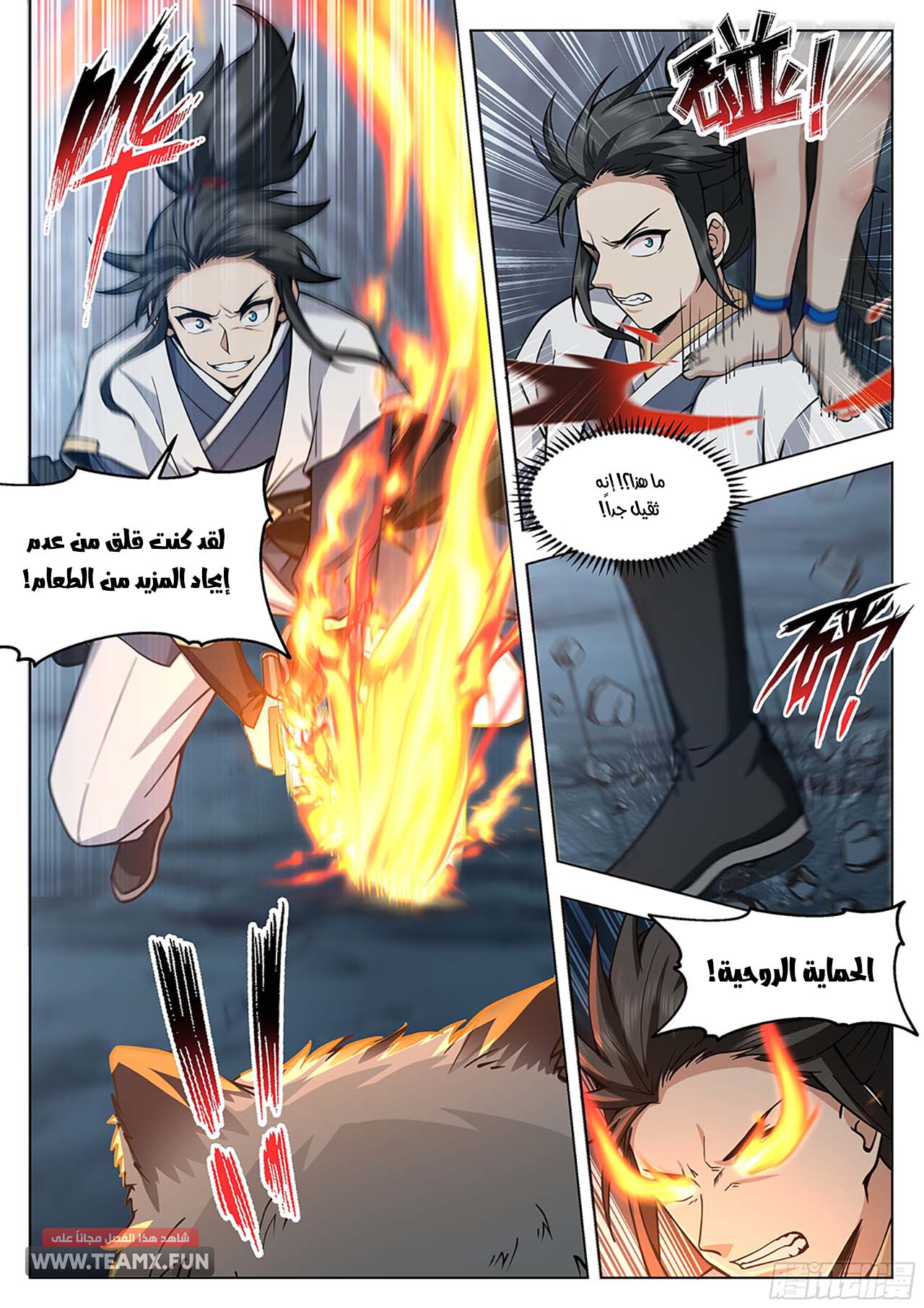 image of episode