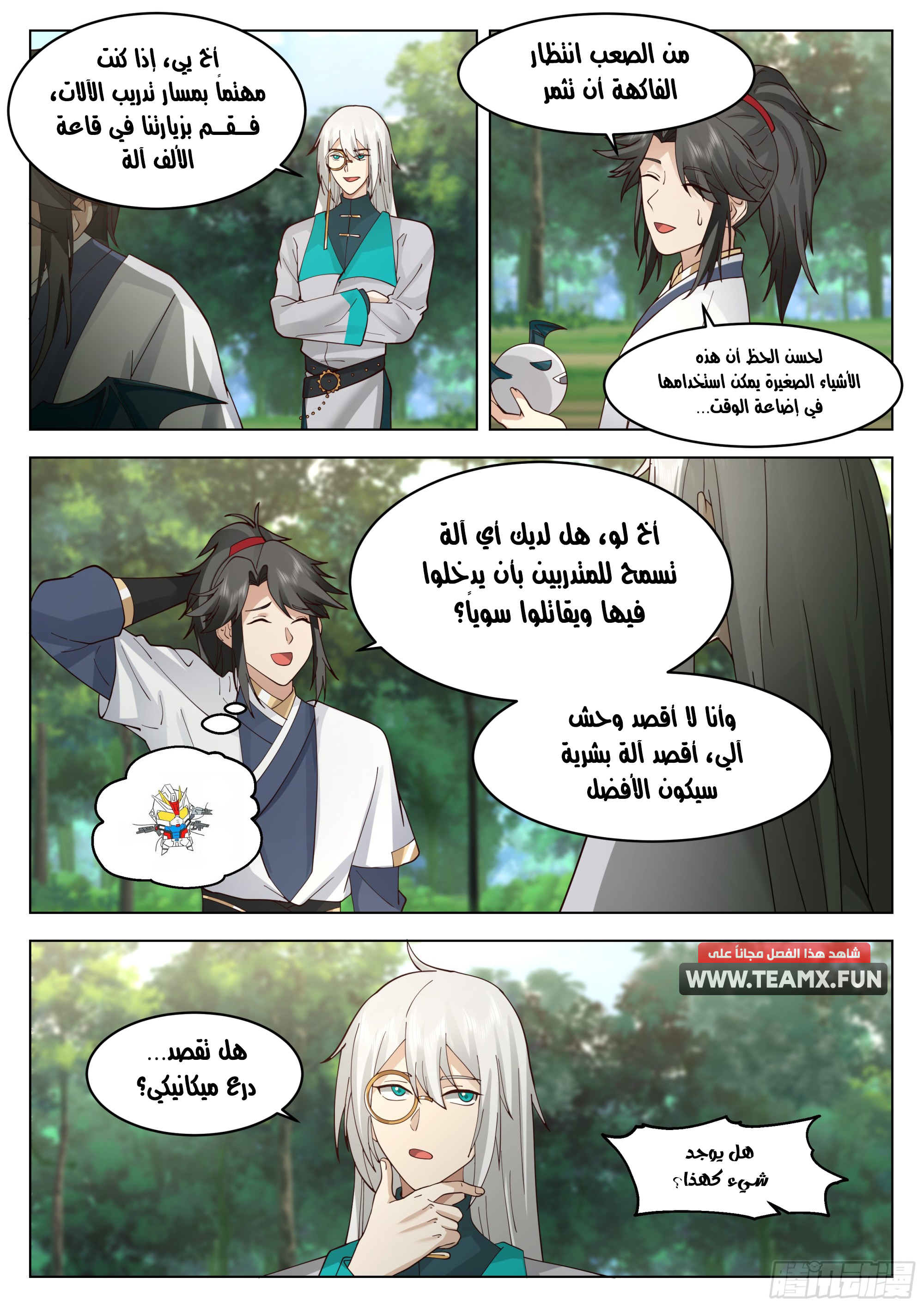image of episode