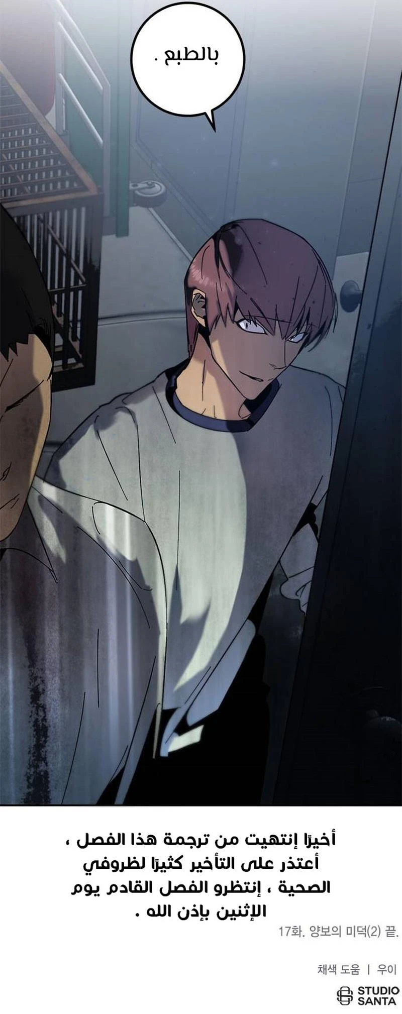 image of episode