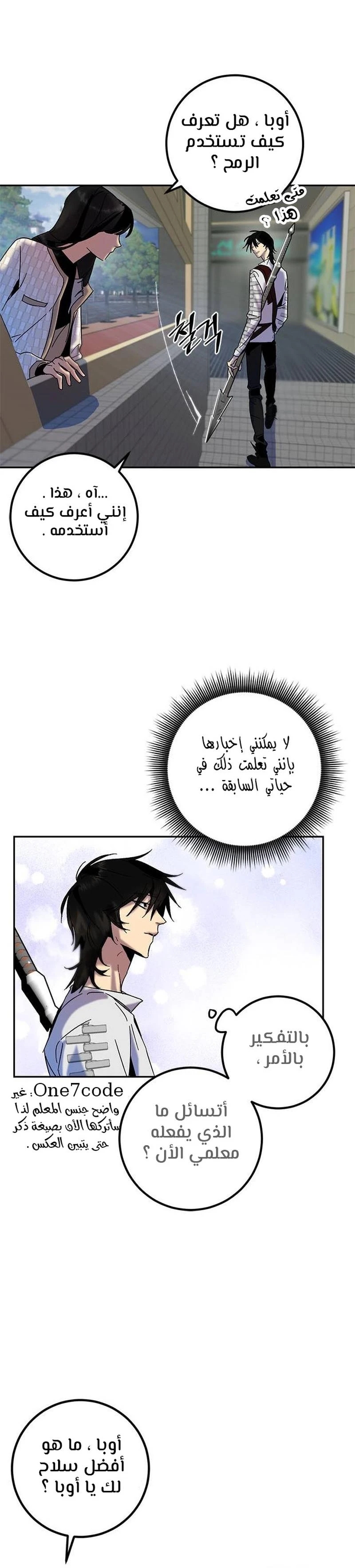 image of episode
