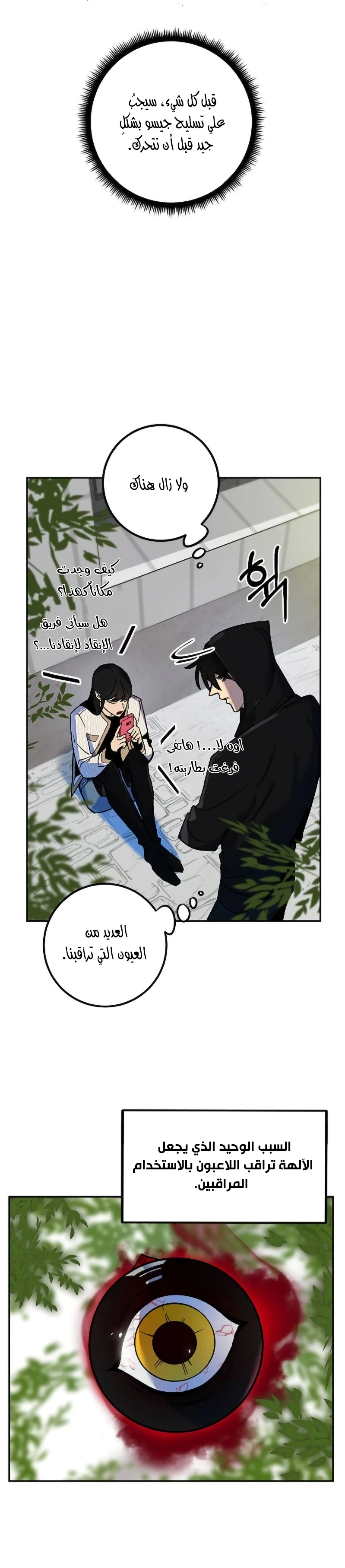 image of episode
