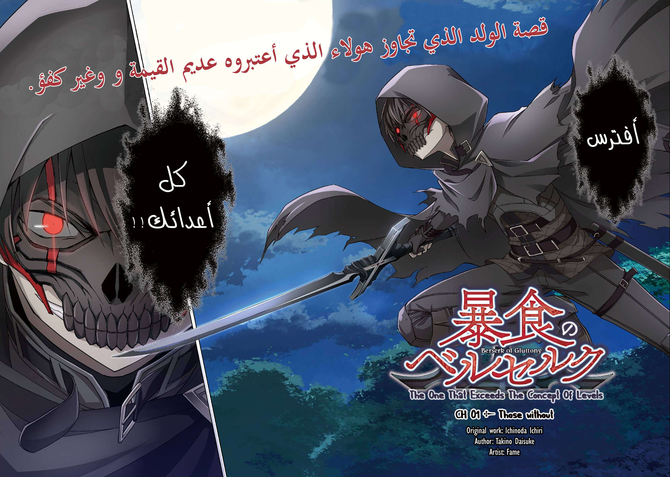 image of episode