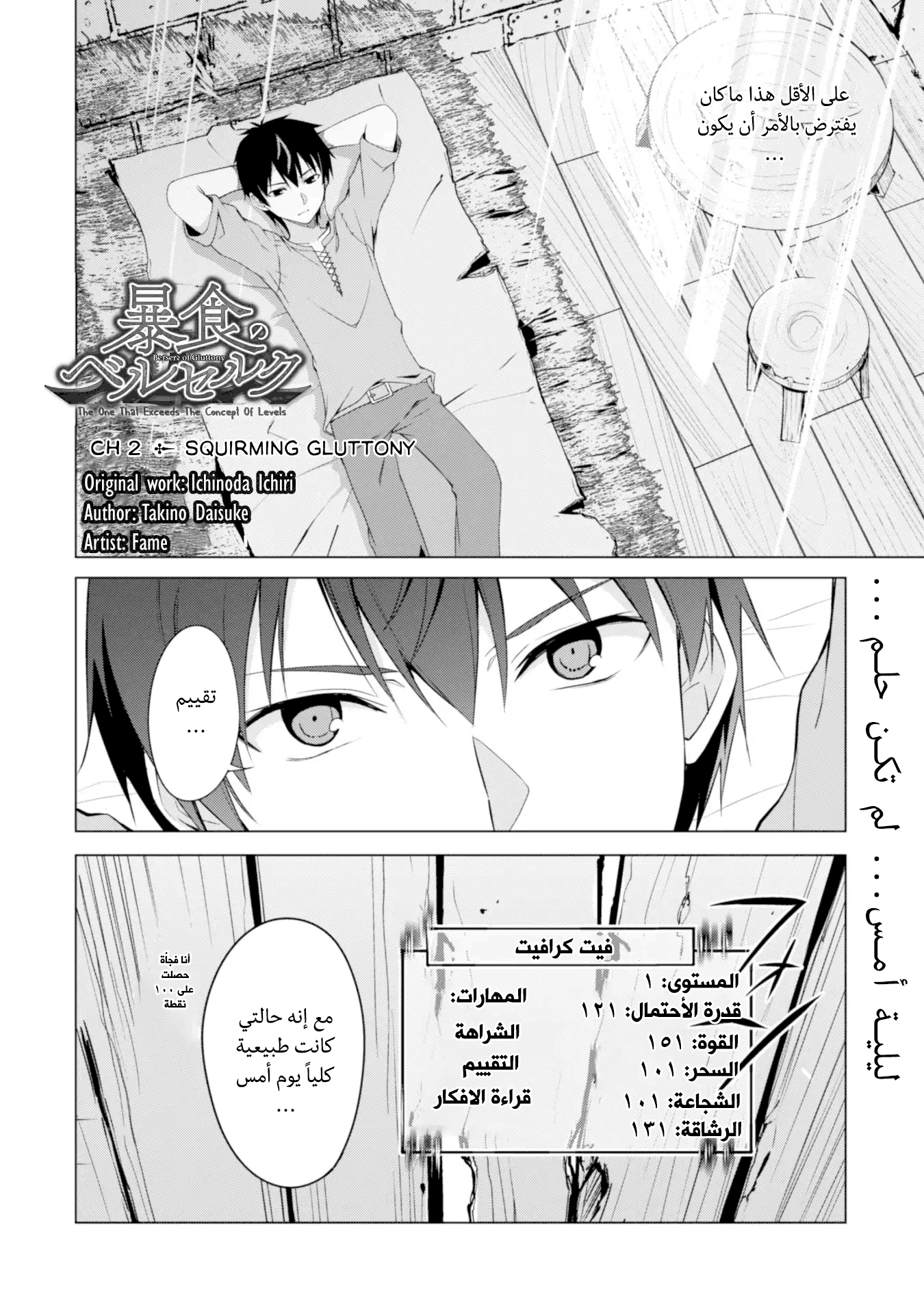 image of episode