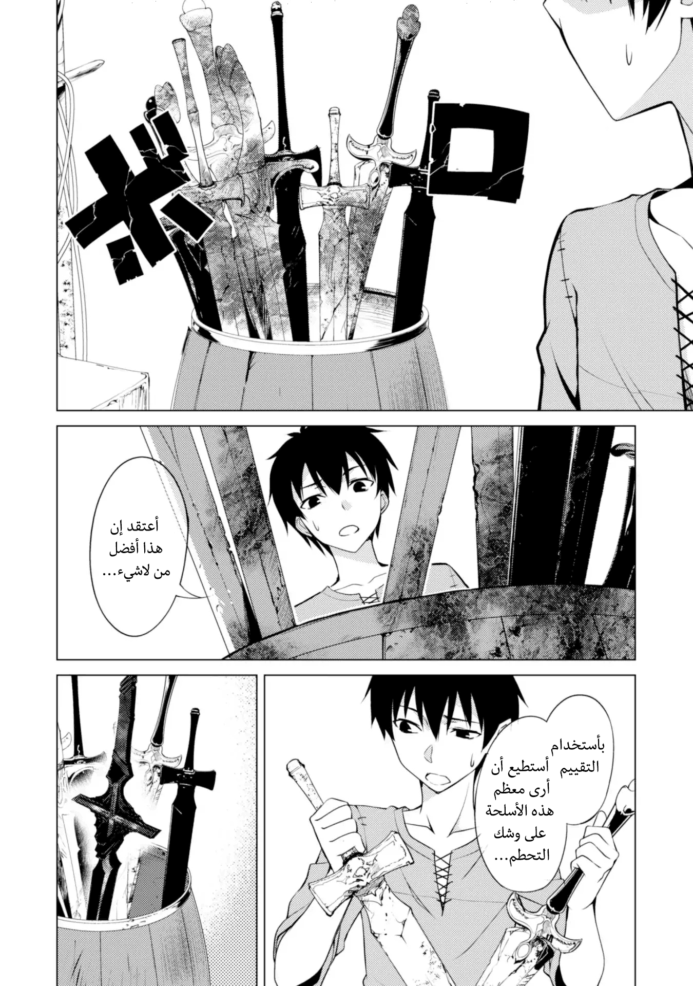 image of episode