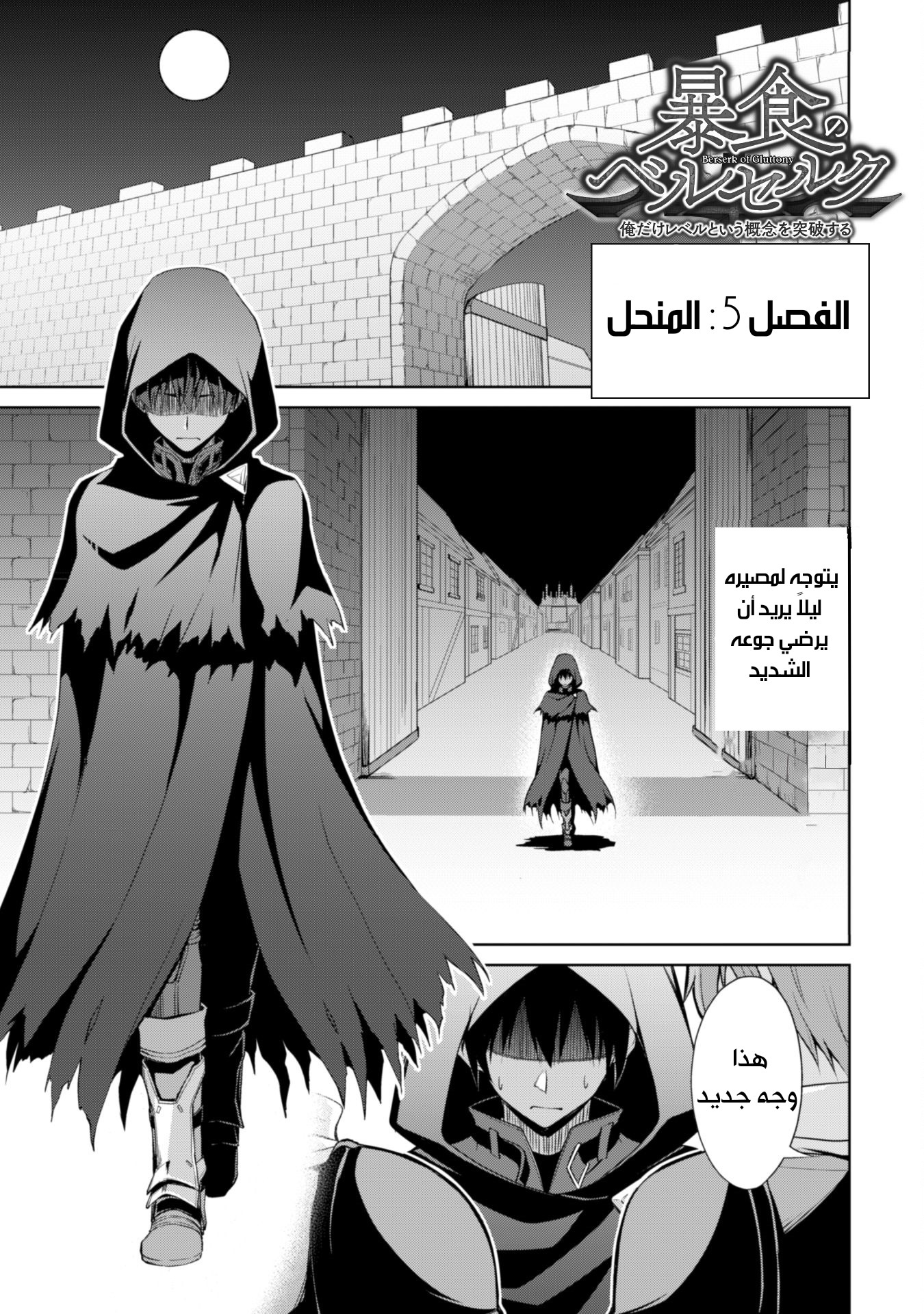 image of episode