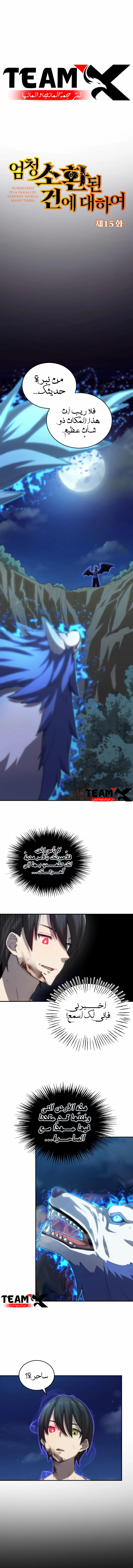 image of episode